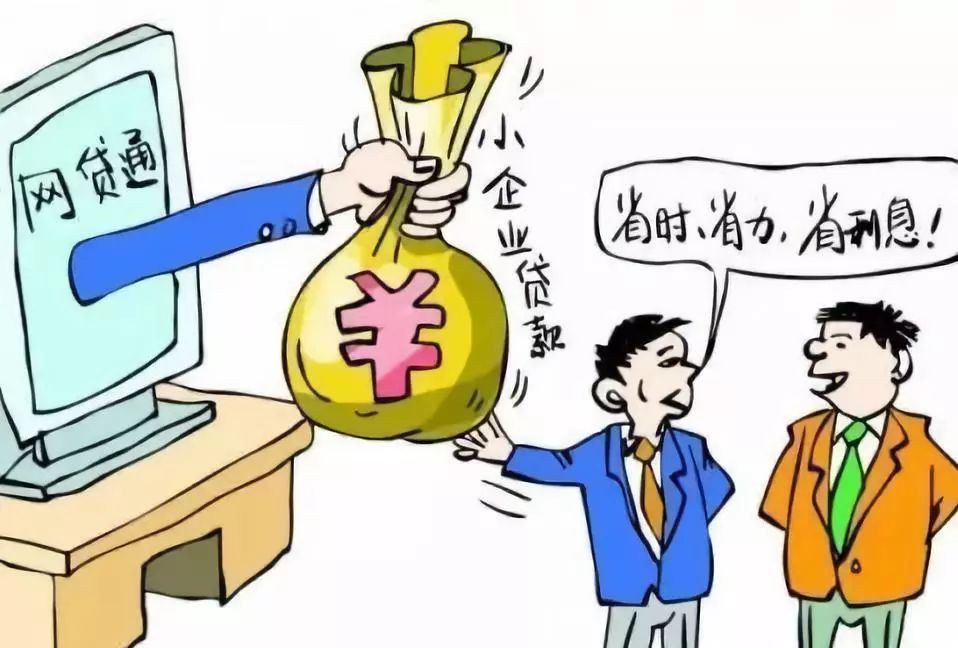 北京私人借钱